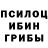 МЕТАДОН кристалл michel pipo