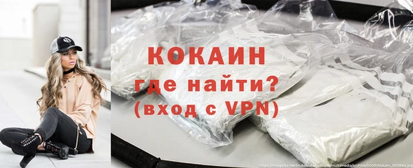 MDMA Протвино