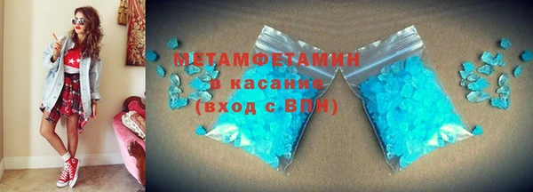 первитин Приозерск