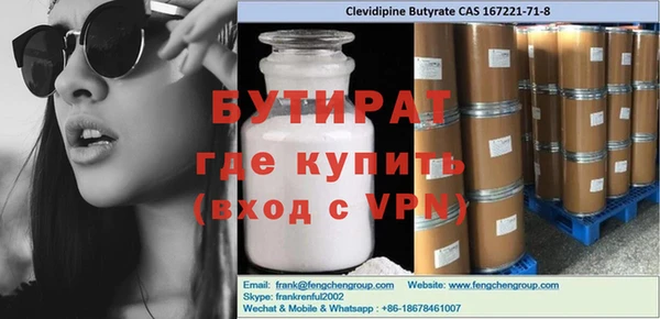 первитин Приозерск