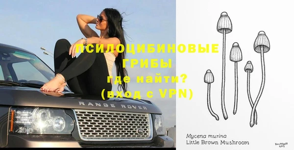 кокаин Одинцово