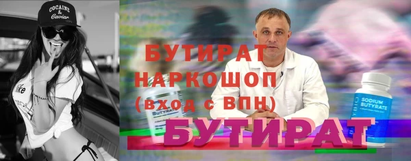 MDMA Протвино