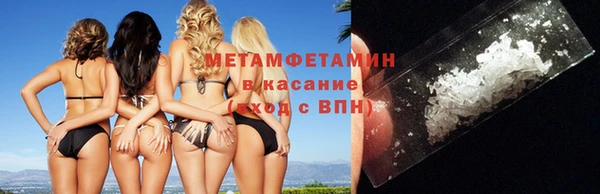 первитин Приозерск