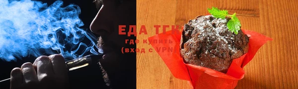 гашик Домодедово