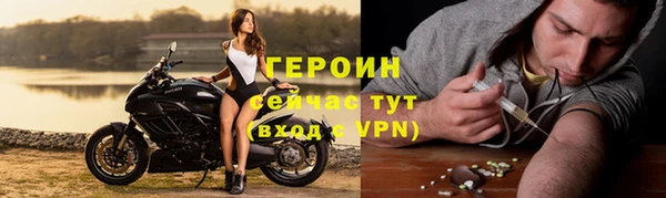 кокаин Одинцово