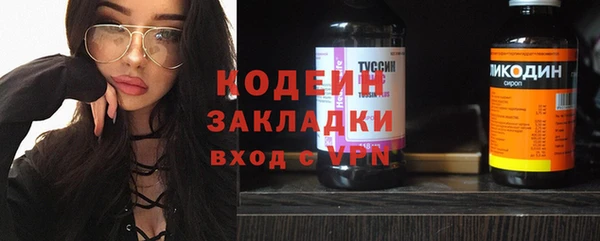 первитин Приозерск