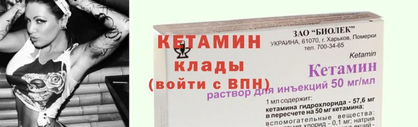 первитин Приозерск