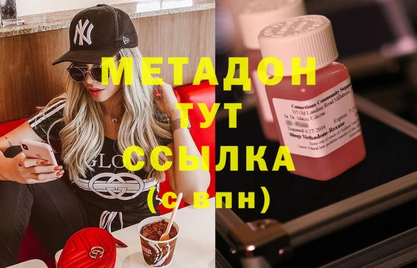 MDMA Протвино