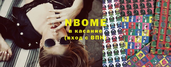 MDMA Протвино