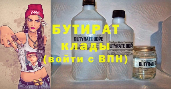 MDMA Протвино