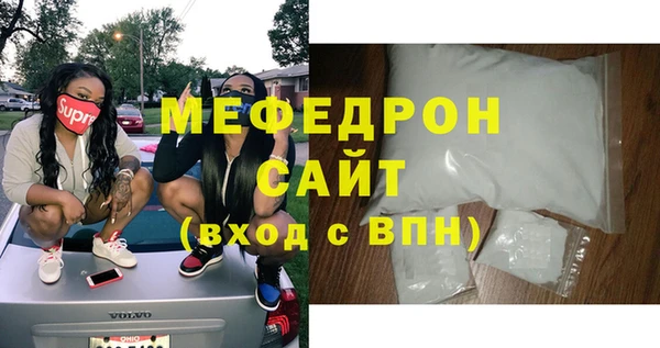 скорость Пролетарск