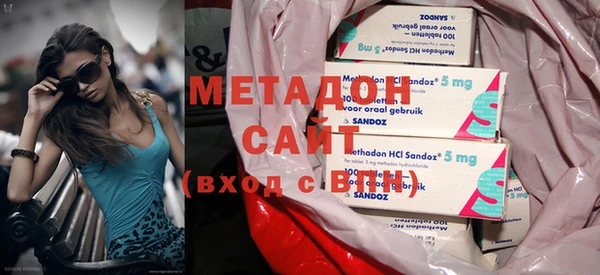 MDMA Протвино