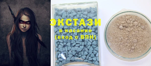 MDMA Протвино