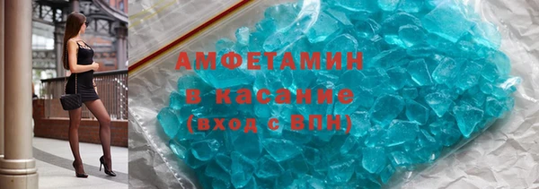 первитин Приозерск
