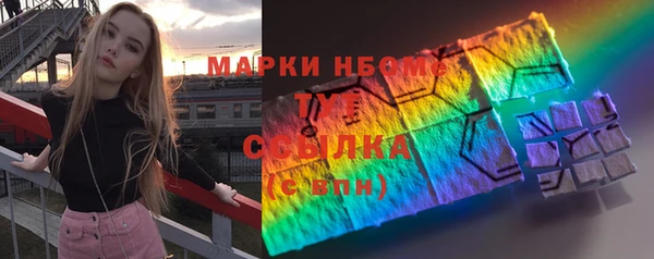 MDMA Протвино
