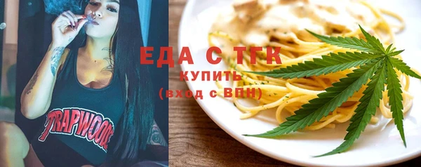 первитин Приозерск