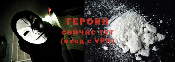 первитин Приозерск
