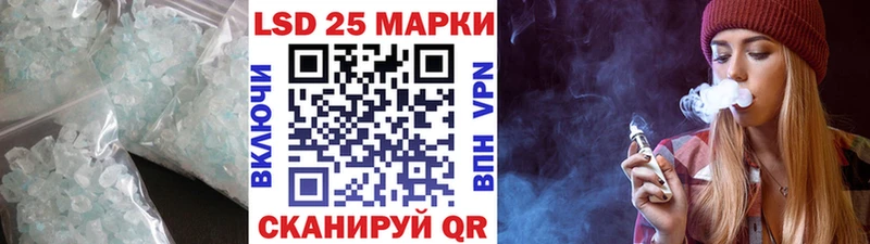 LSD-25 экстази ecstasy  Купить где  Куртамыш 