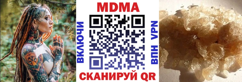 Купить закладки  Куртамыш  MDMA crystal 
