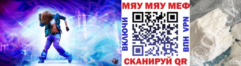 Меф 4 MMC  Купить закладки  Куртамыш 