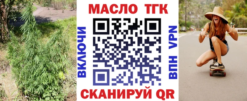 Дистиллят ТГК Wax  Купить закладки  Куртамыш 